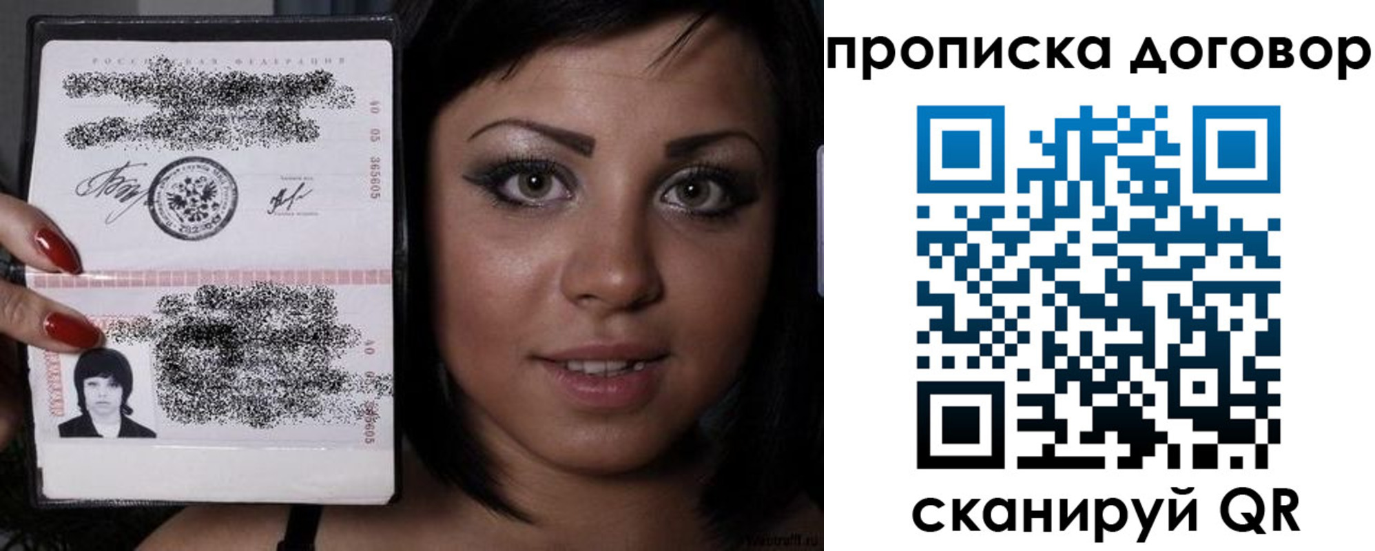 миграционный учет в Камышине
